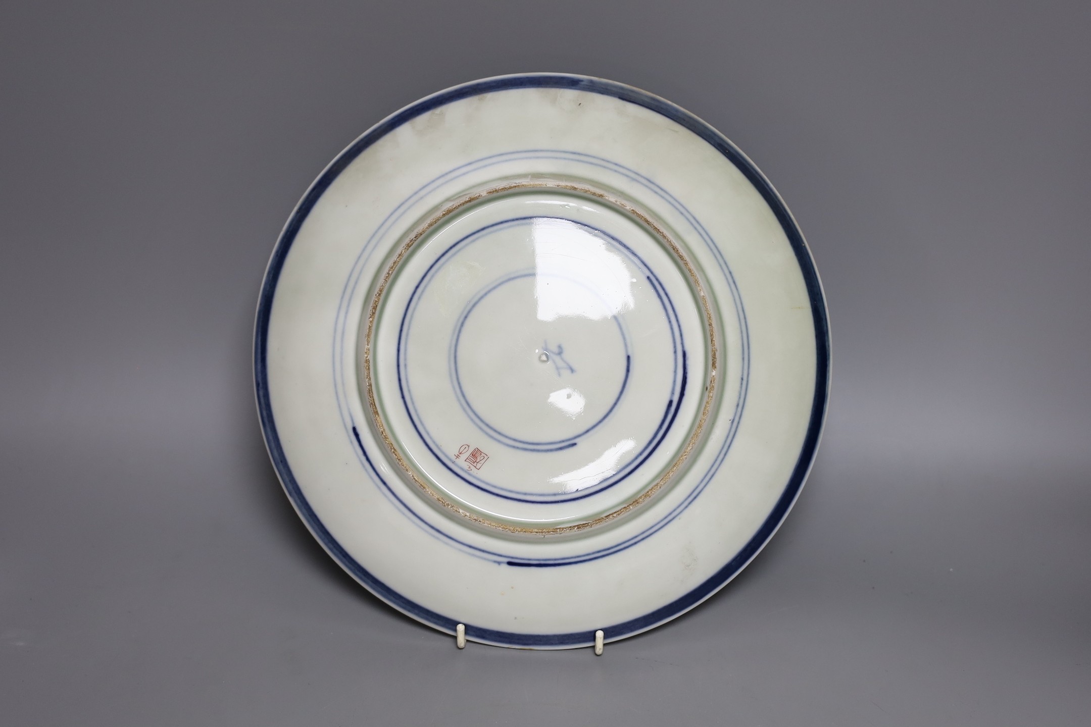 A Samson, Paris, Chinese armorial style dish, 29:5 cms diameter